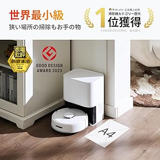Amazon.co.jp: SwitchBot: キャンペーン情報