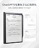 iFLYTEK AINOTE Air 2 Electronic Notebook, 8.2-Inch E-Ink Tablet, with Black Protective Case, ChatGPT Integration, Voice-to-Text Transcription, Text Conversion, Multilingual Translation, Ultra