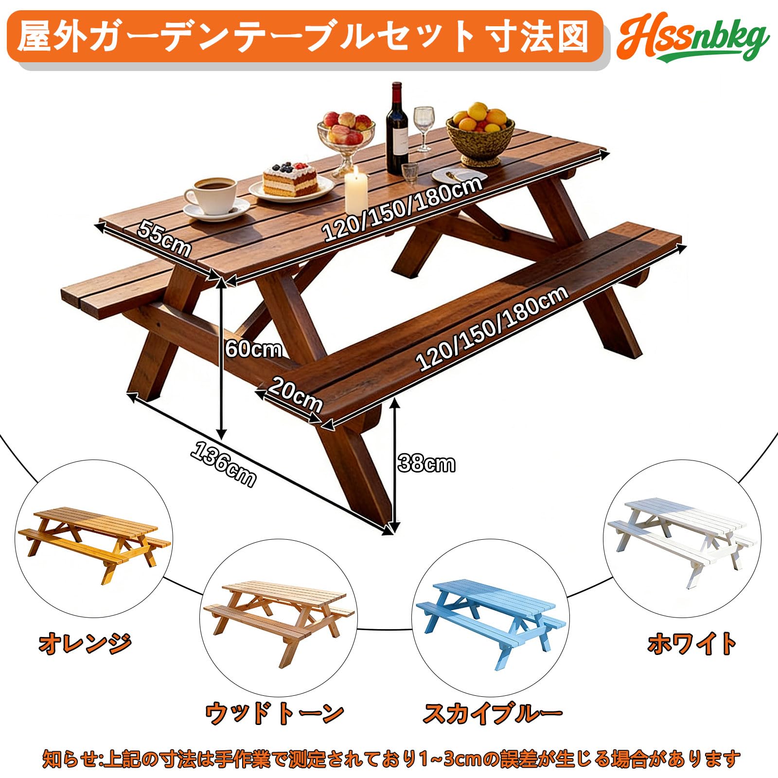Amazon.co.jp: ガーデンテーブルセット【Hssnbkg 屋外 ーデンテーブル 