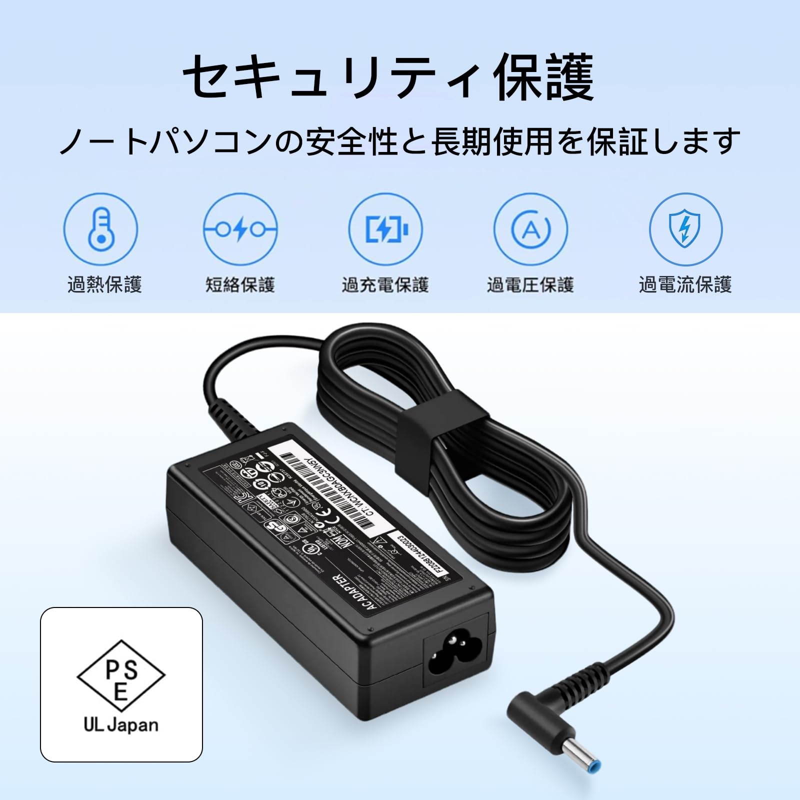 Amazon.co.jp: HP ノートパソコン 充電器 65W、19.5V 3.33A hp ac