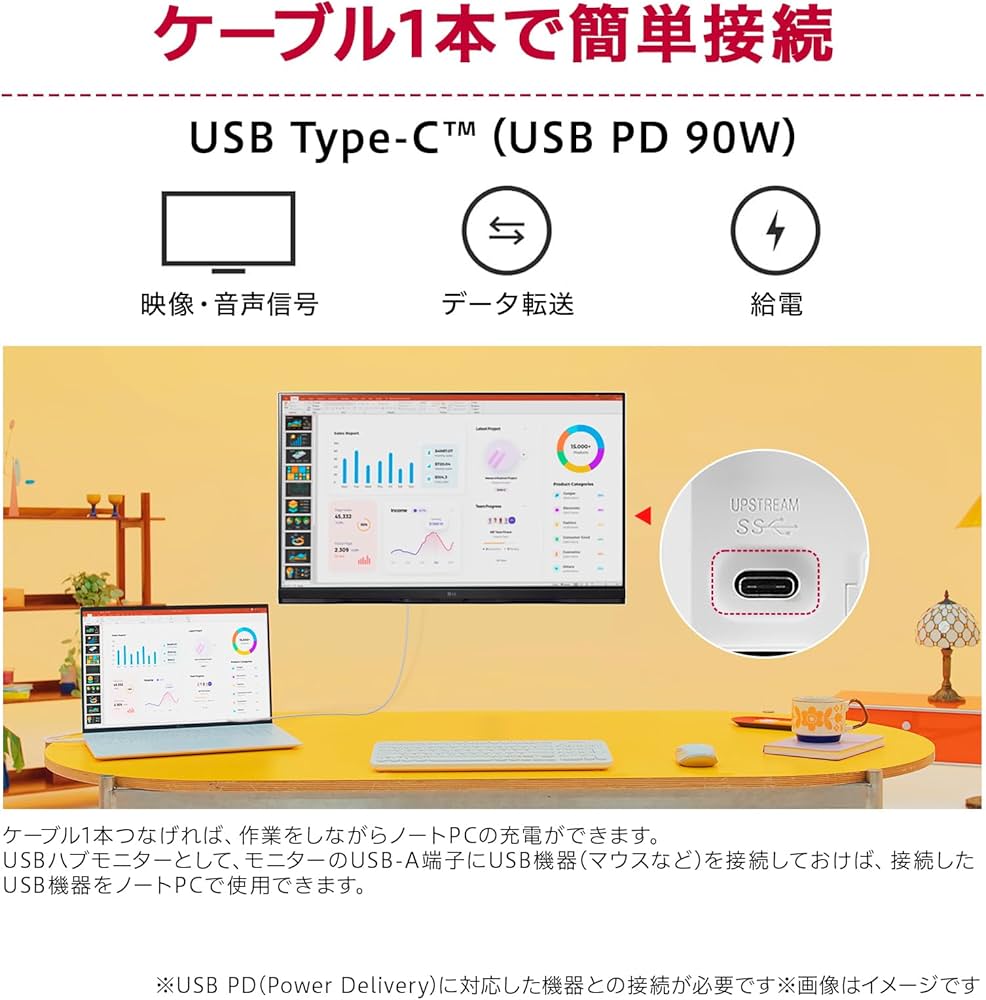 Amazon.co.jp: LG モニター ディスプレイ 27U730A-B 27インチ/4K(3840