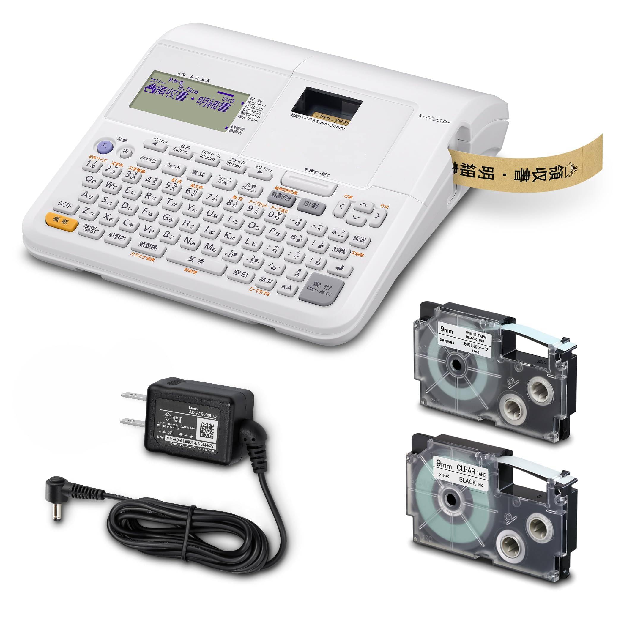 Amazon.co.jp: ラベルライター スタンダードモデル KL-M7 テープ付