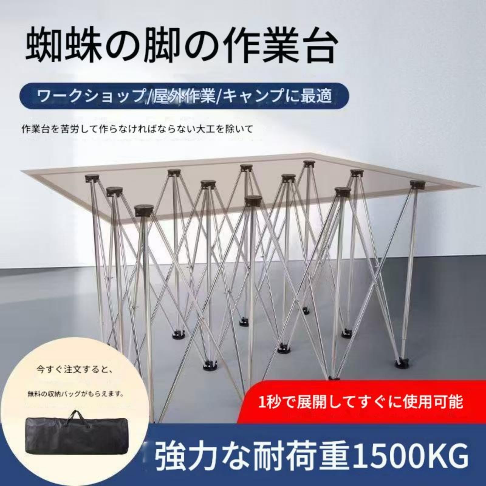 折りたたみ式スパイダーレッグワークベンチ Amazon.co.jp: スパイダーレッグ ワークベンチ ステンレス鋼 拡張可能
