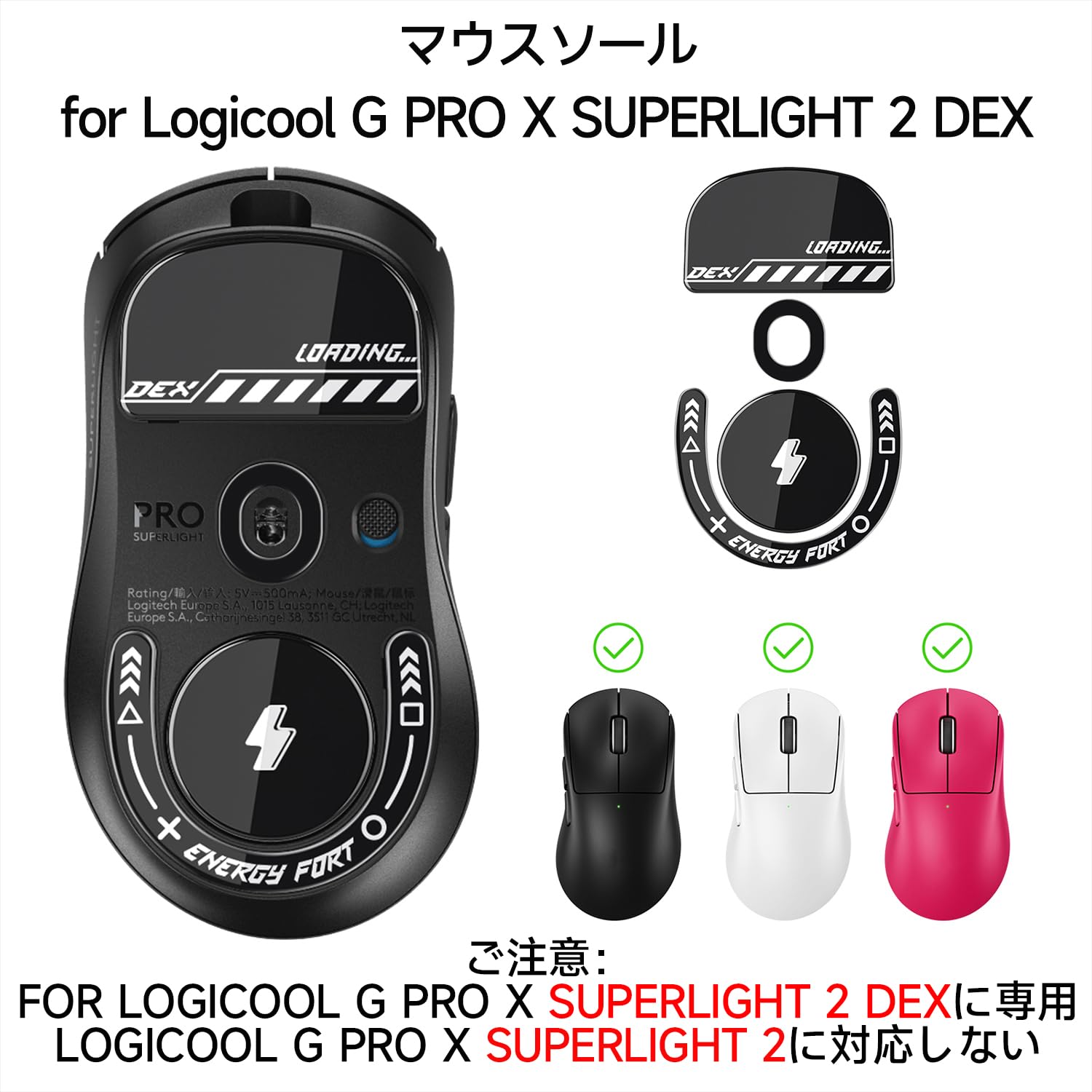 Logicool G PRO X SUPERLIGHT 2(別途購入ソール付属) Amazon | BRIMFORD マウスソール for Logicool G PRO X SUPERLIGHT 2