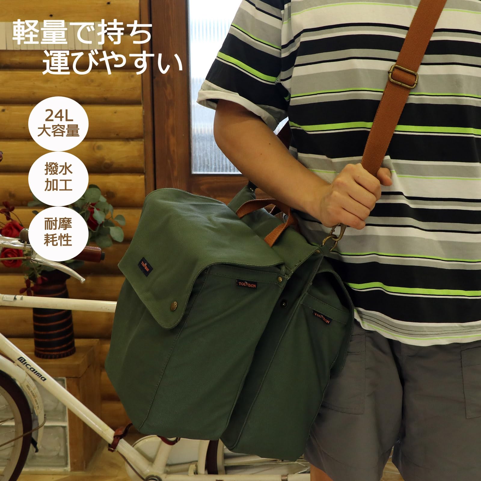 ビアンキ パニアバッグ 2個セット ビアンキ パニアバッグ 2個セット - メルカリ