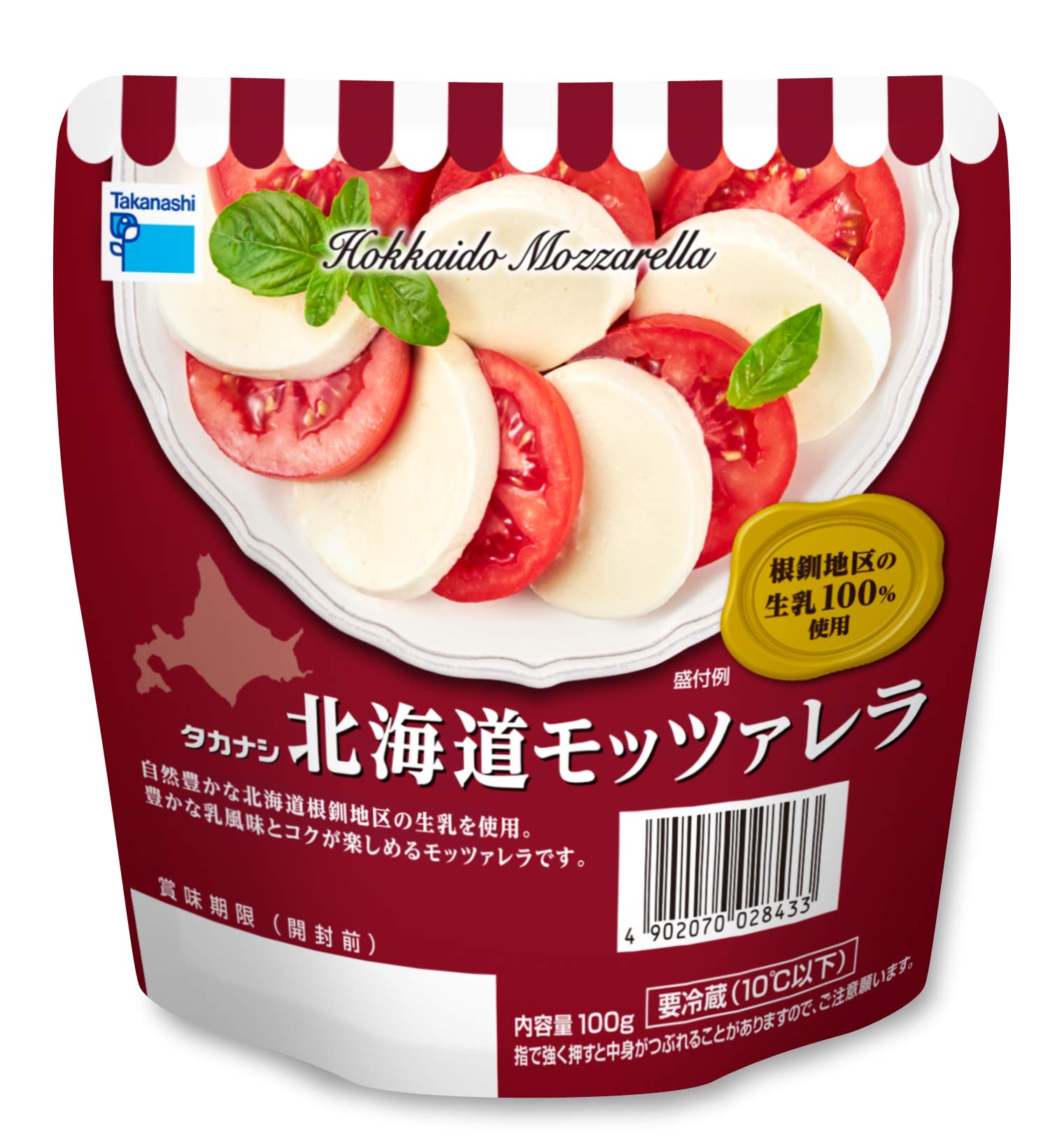 タカナシミルク [冷蔵]タカナシ乳業 北海道モッツァレラ 100g