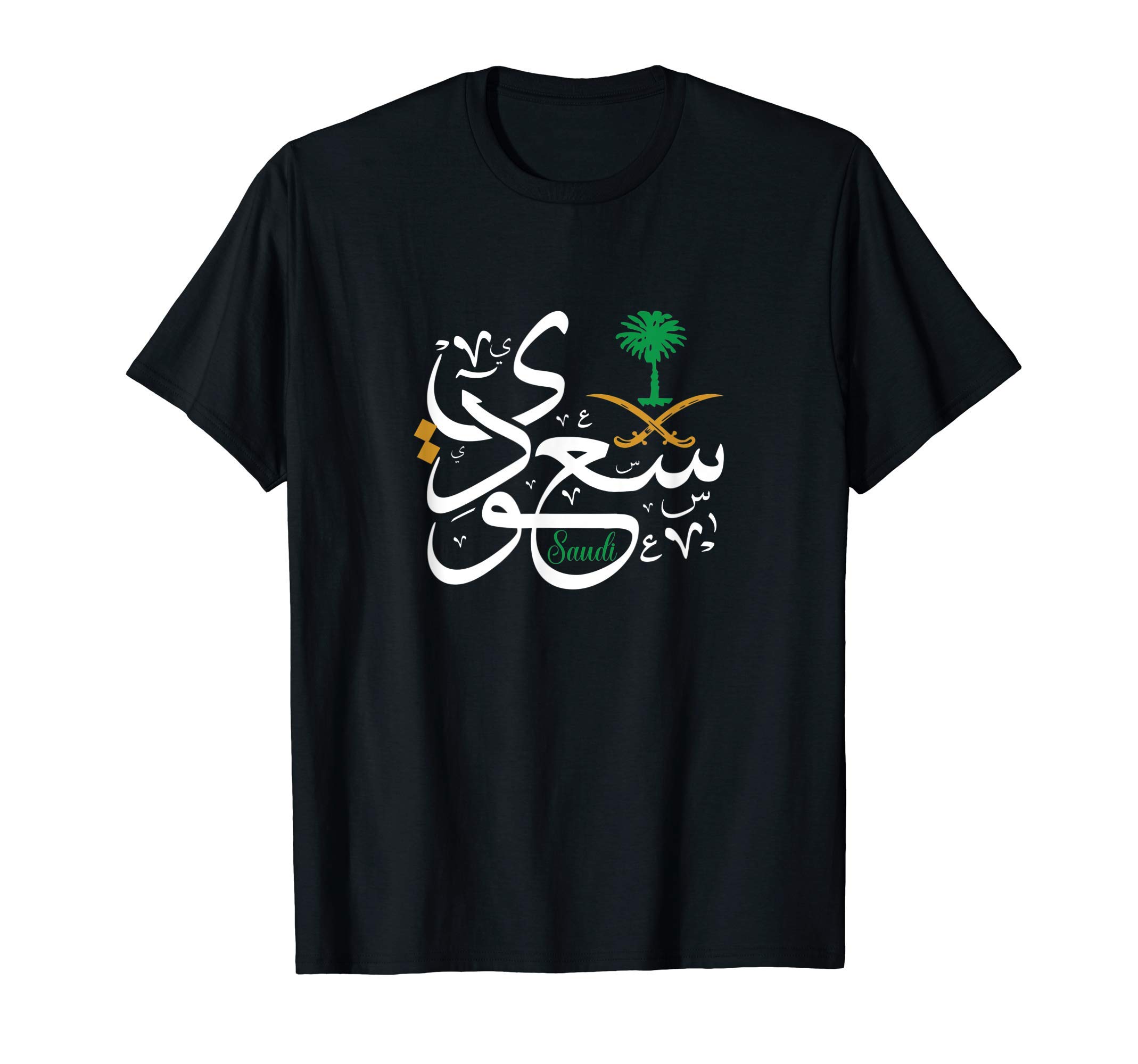 buy-saudi-in-arabic-calligraphy-kingdom-of-saudi-arabia-ksa-cool-t