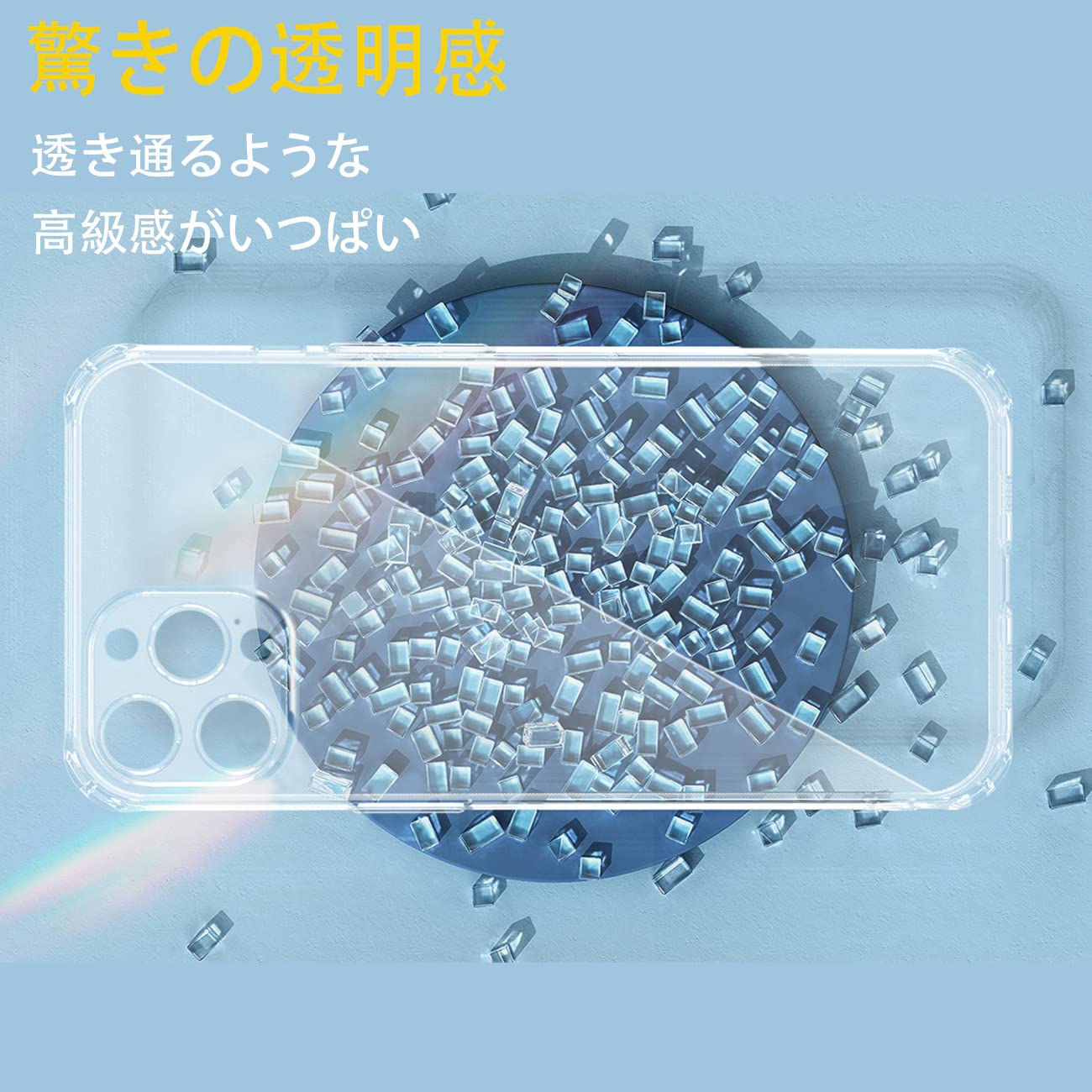 Amazon.co.jp: 対応 iPhone 14 Pro Max 2022 6.7インチ ケース