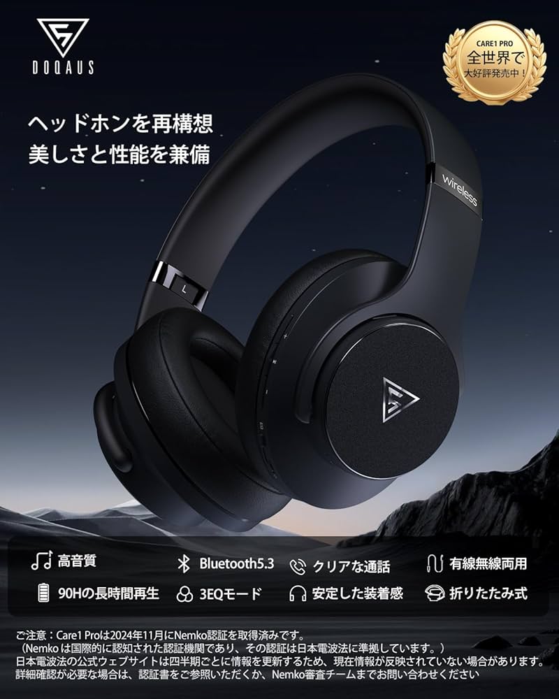 Amazon.co.jp: DOQAUS(ドカアス) ヘッドホン bluetooth 5.3 ワイヤレス