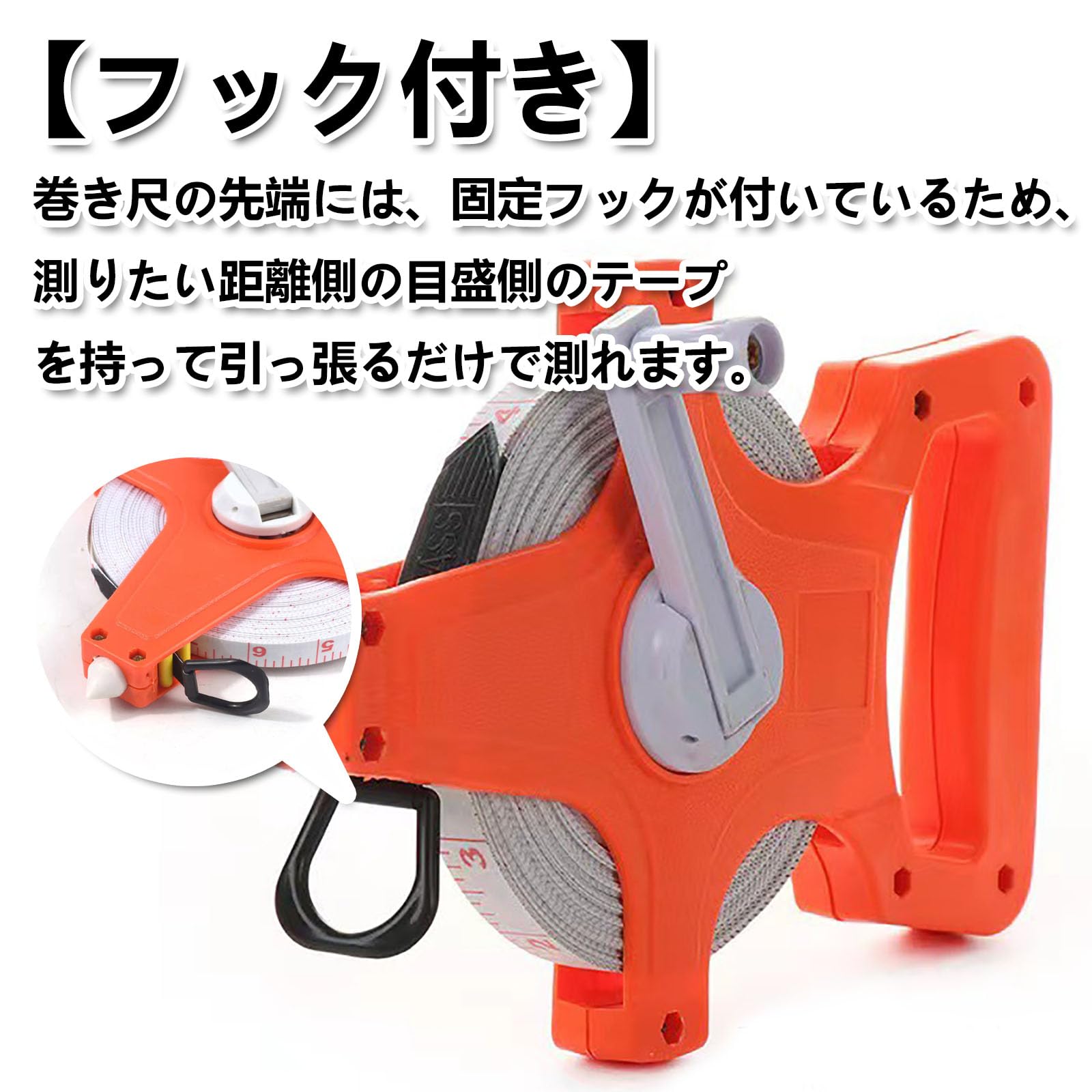 Amazon.co.jp: エイキュウテープメジャー30mメジャー巻き尺50m距離測定