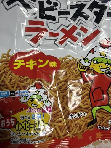 Amazon.co.jp: 【公式】ベビースターラーメン チキン味 68g | 駄菓子