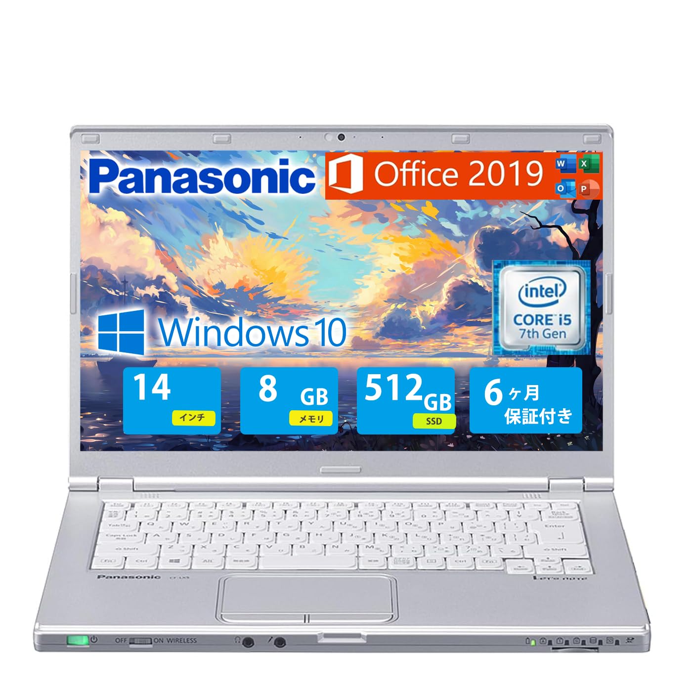 1台限定！2022年最新！！Panasonic レッツノート office2019 保存容量