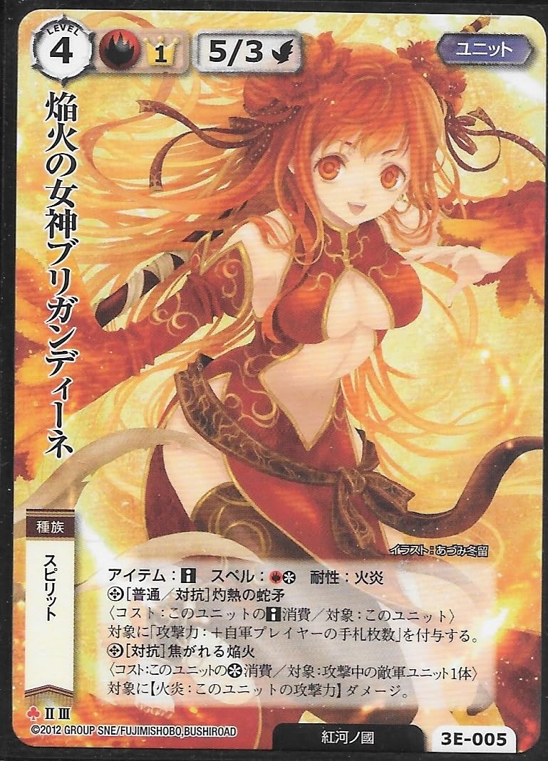 L*t様 モンスターコレクションTCG ブシロード VF多数 戦争の乙女