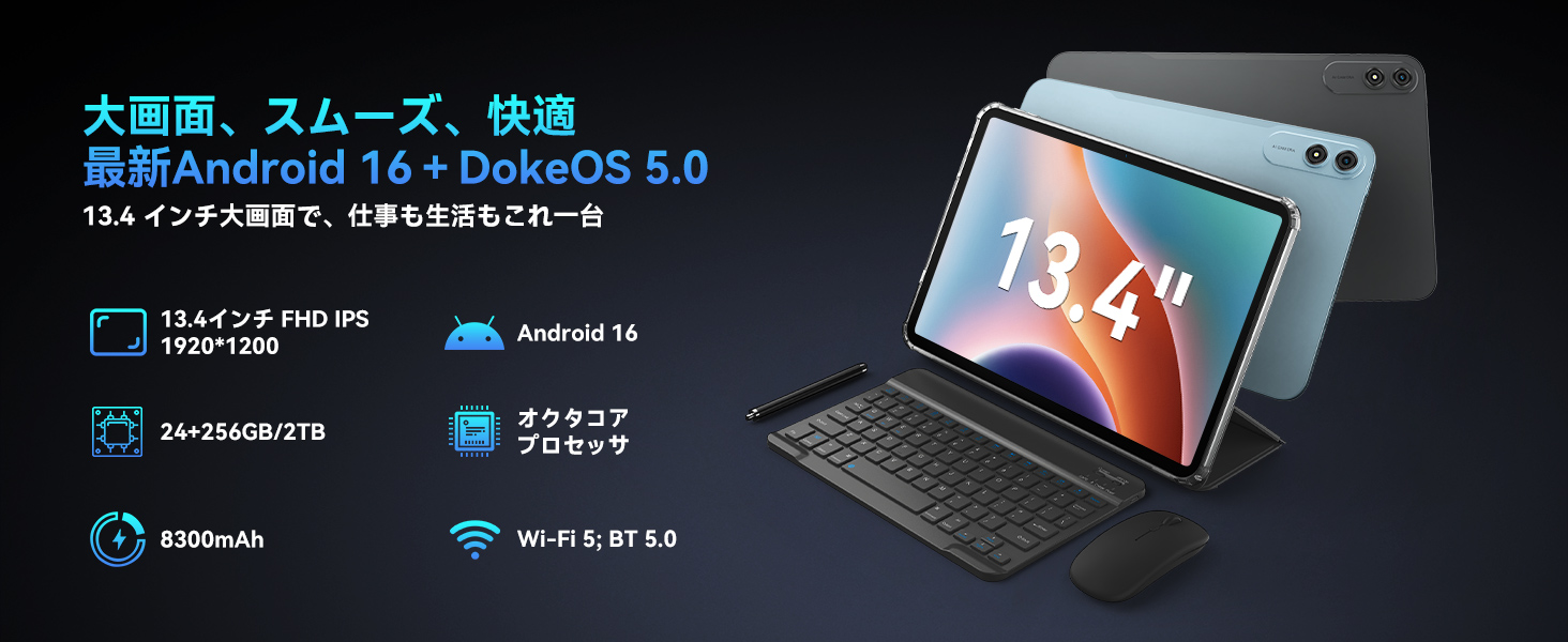 Amazon.co.jp: 【2026最新タブレット 13インチ 120Hz 】OSCAL PAD200