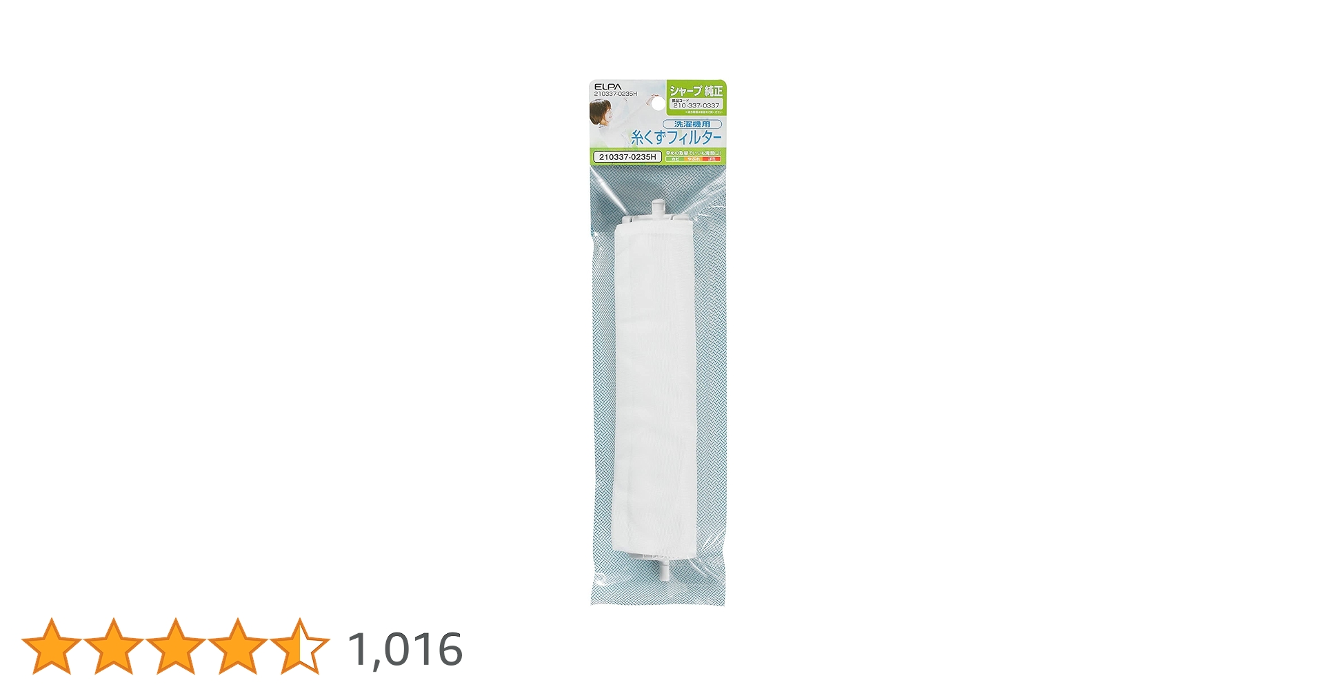 トリモページ Amazon.co.jp: エルパ (ELPA) 洗濯機用 糸くずフィルター
