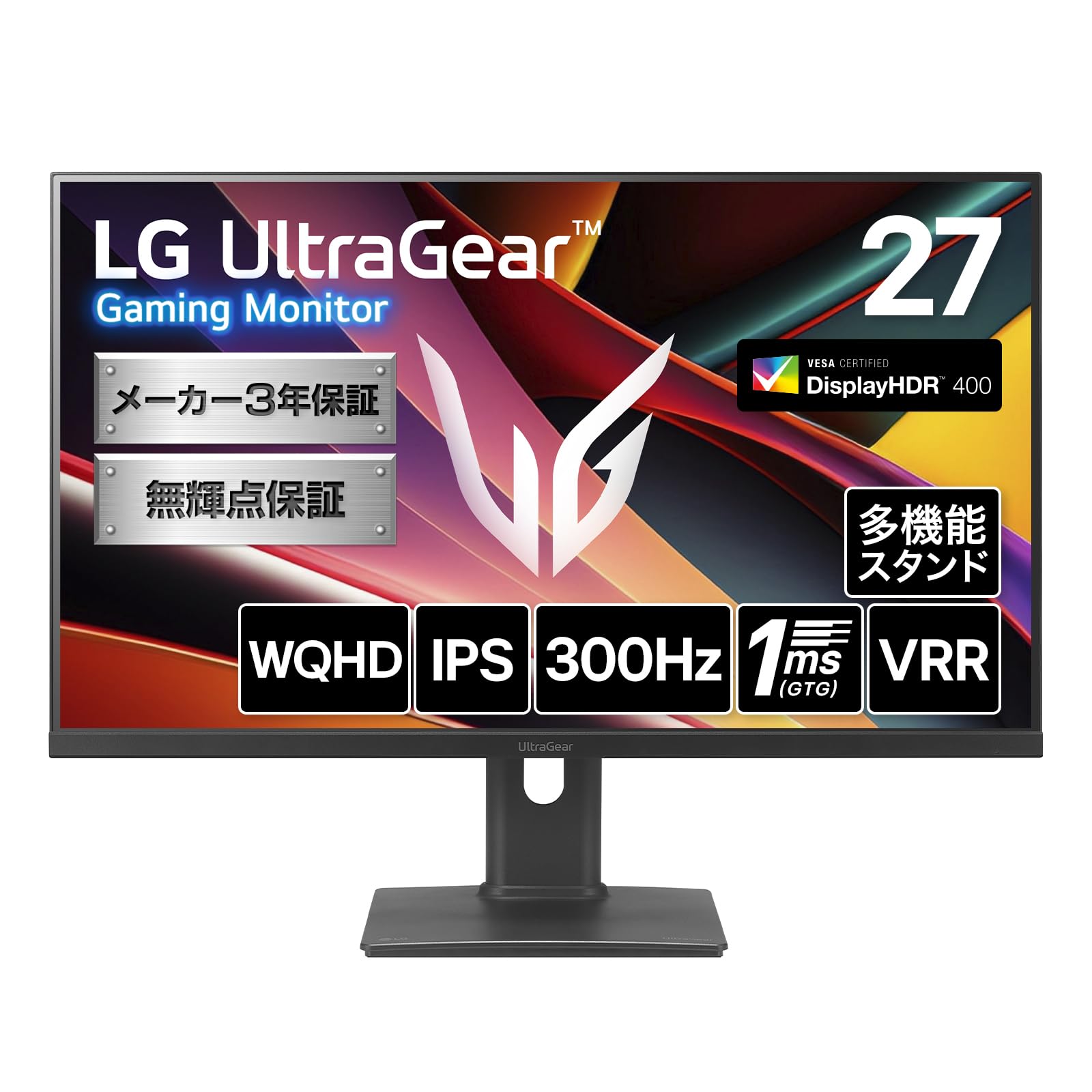 Amazon.co.jp: LG Electronics Japan: ゲーミングモニター(UltraGear)