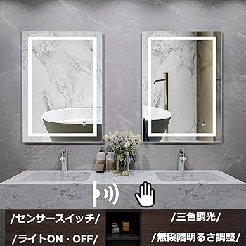 お洒落なLEDミラー⭐️鏡 LEDライト 壁掛け 洗面 省エネ モダンインテリア❣️ Amazon.co.jp: Chende 壁掛けミラー 赤外線センサー 洗面鏡 led