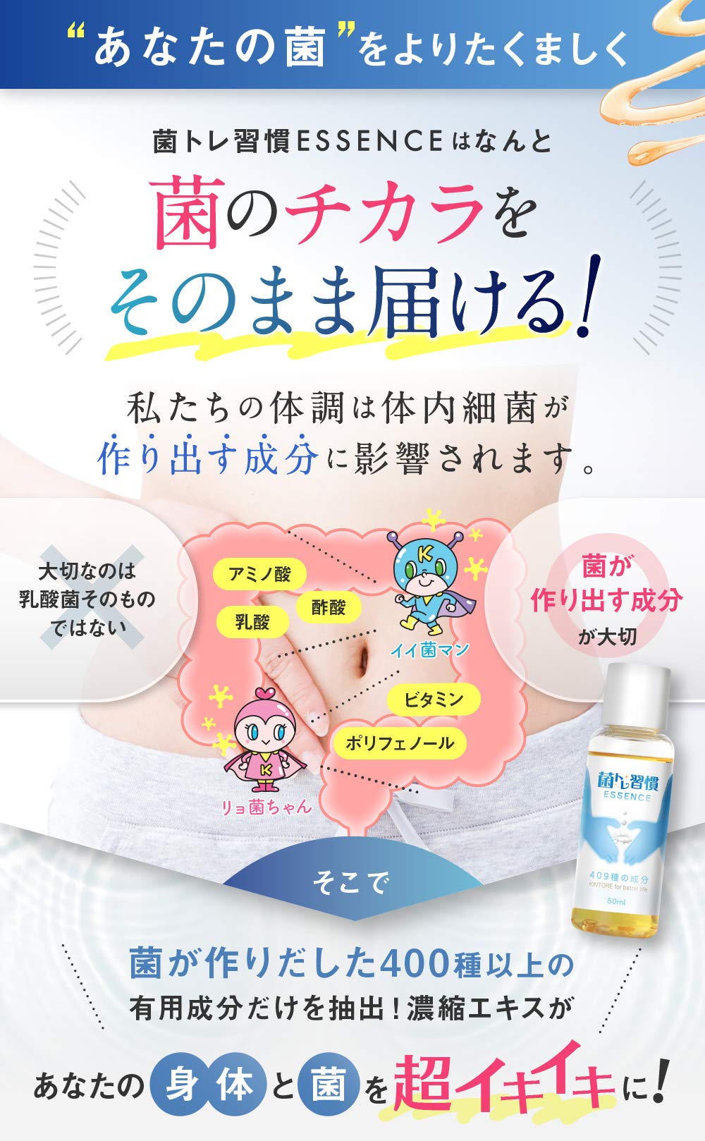 菌トレ習慣 71MOpotmlNL._AC_UL210_SR210,