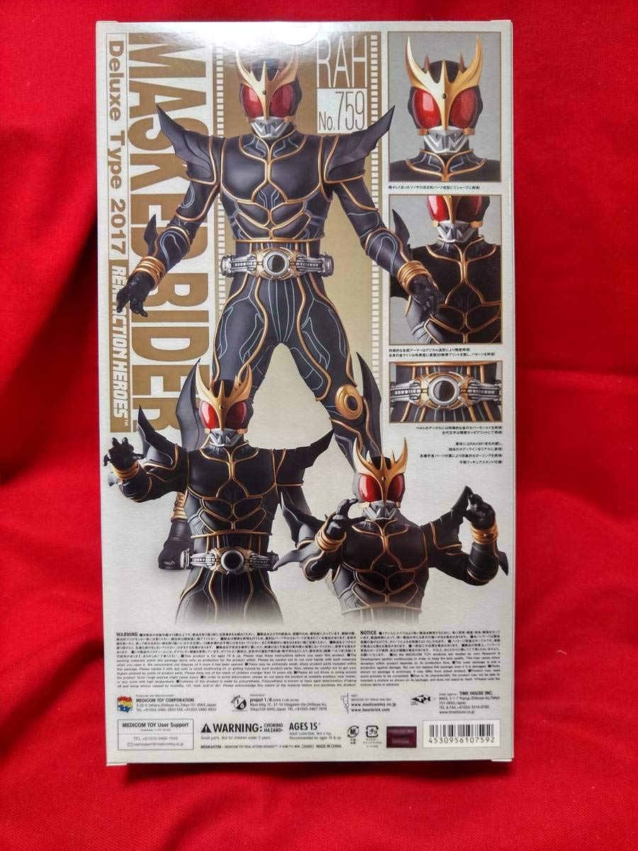 リアルアクションヒーローズ　仮面ライダークウガ　フィギュア　rah Amazon.co.jp: RAH リアルアクションヒーローズ DX 仮面ライダー