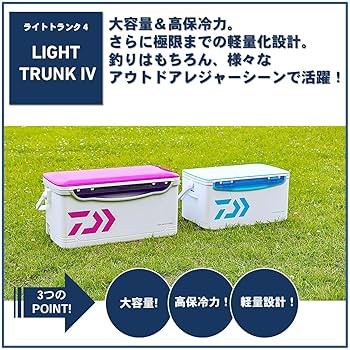 Amazon | ダイワ(Daiwa) クーラーボックス 釣り ライトトランク4