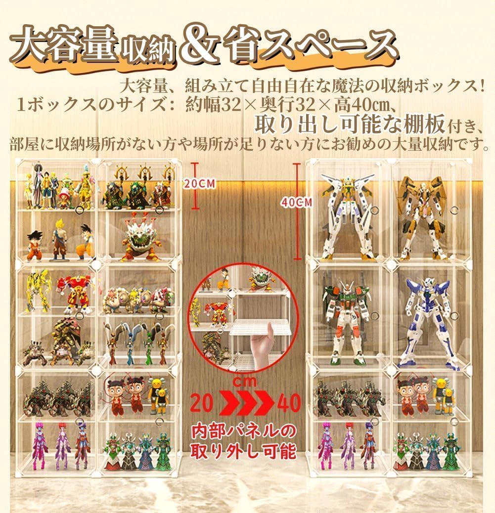 Amazon.co.jp: AKEMI LIVING フィギュアケース コレクションケース 