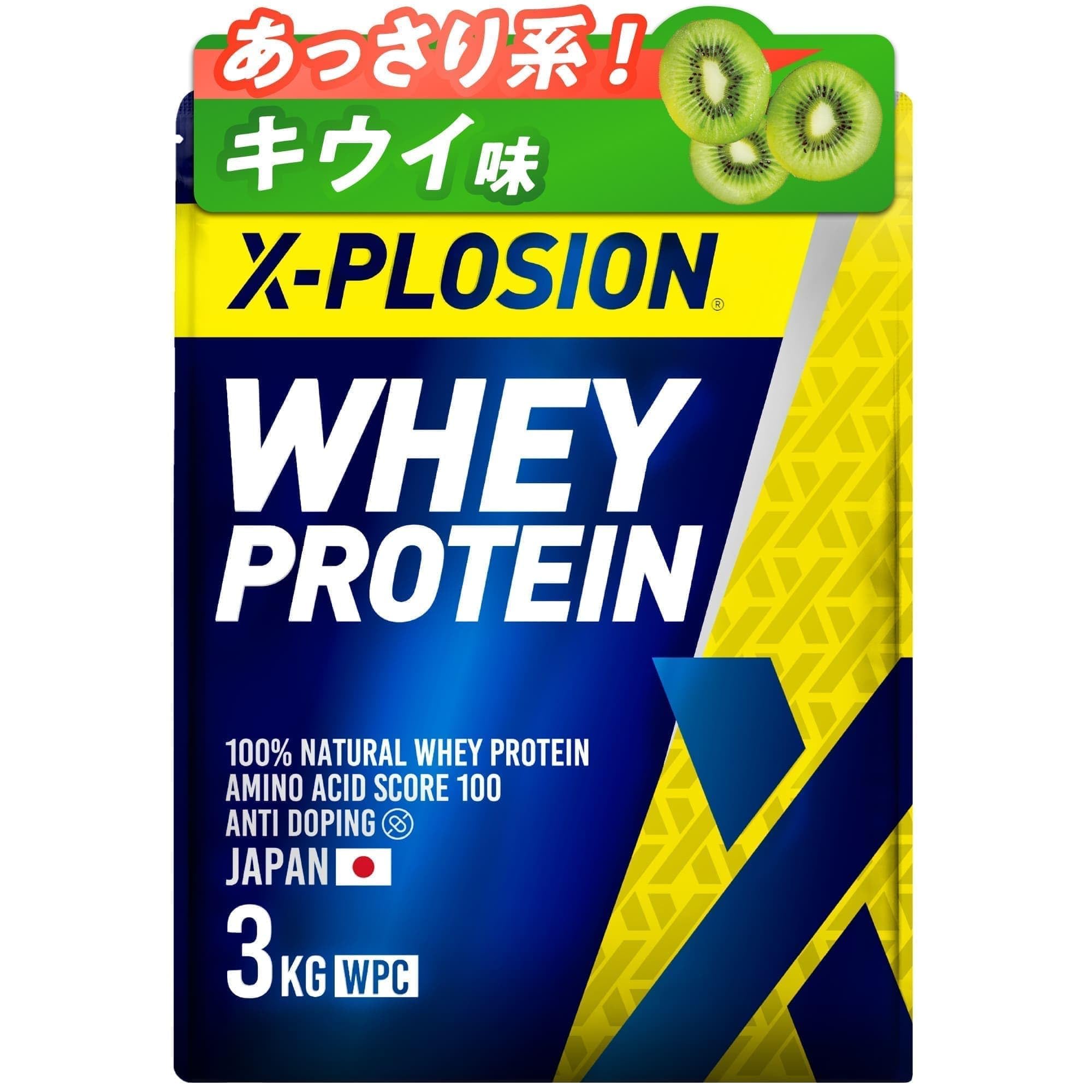エクスプロージョン プロテイン 3kg ホエイプロテイン キウイ味 WPC X-…