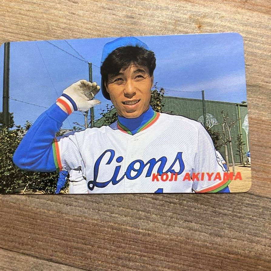 Amazon | プロ野球チップスカード1991年 秋山、清原