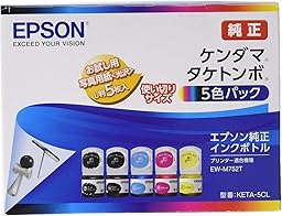 エプソン製 純正 インクボトル ケンダマ・タケトンボ KETA-5CL 5色パック 使い切りサイズ
