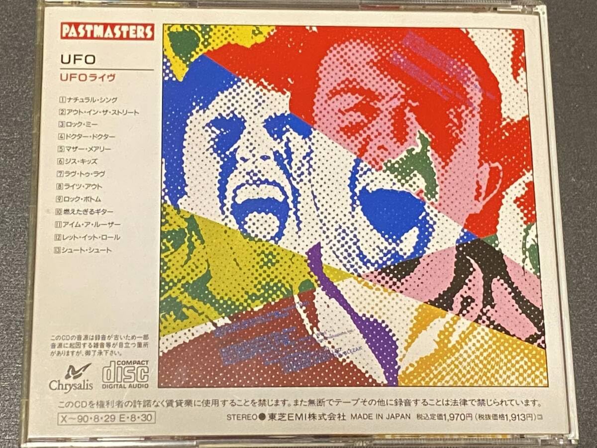 ライヴ・U.F.O. SP-80374 帯付、補充表あり ライヴ・U.F.O. SP-80374 帯付、補充表あり