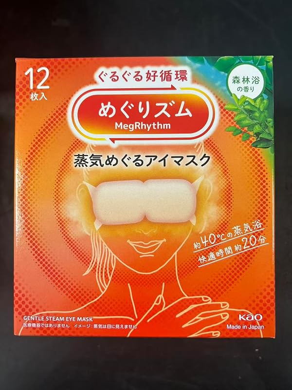 Máscara ocular térmica a vapor shokunin Megurism Forest Bath, branca, pacote com 12