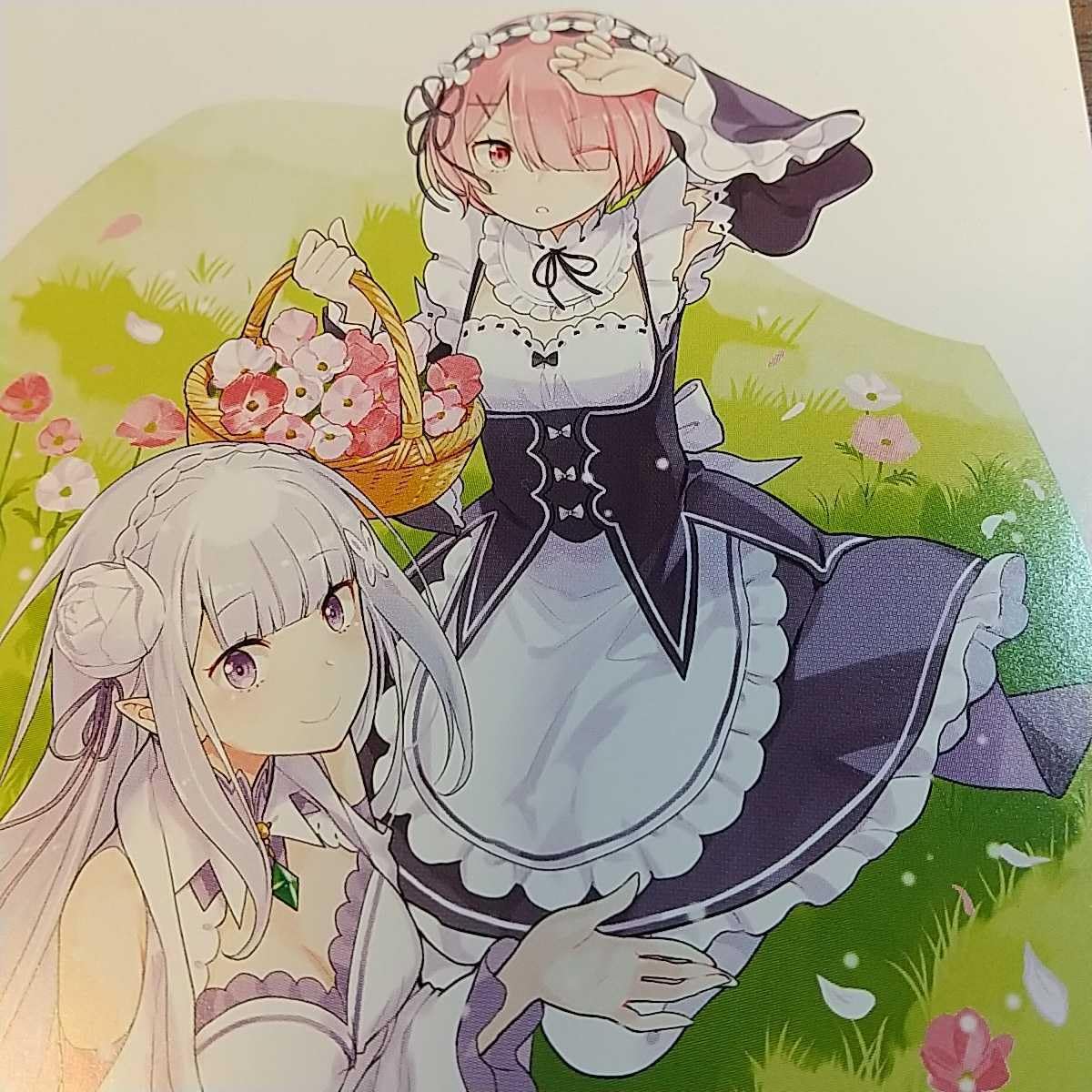 リゼロ　レム、ラム、エミリアサインカード&超おまけつき Re:ゼロ 異世界クリスマス生活 エミリア ラム レム リゼロ サイン