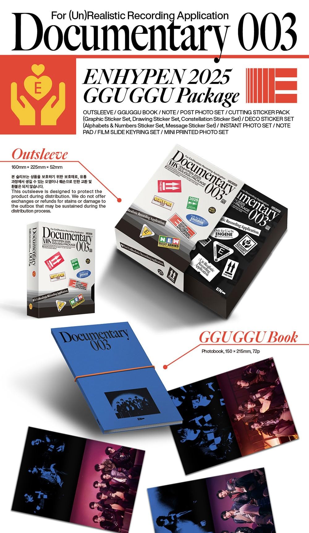 Amazon.com: ENHYPEN - 2025 GGU GGU Package Documentary 003