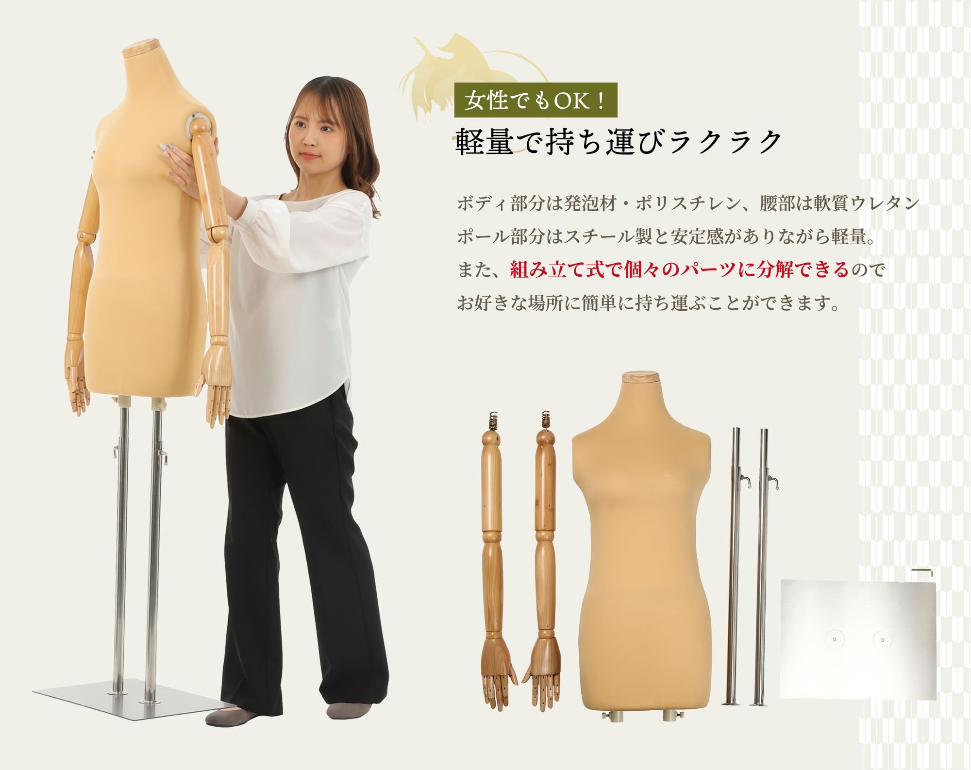 Amazon.co.jp: 【雅】和装 ボディ 指付き 腕付き 和装用 トルソー