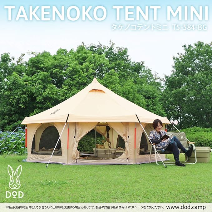 Amazon Dod ディーオーディー タケノコテントミニ Tc ポリコットン 生地 オールシーズン対応 5人用 T5 584 Bg Dod ディーオーディー テント本体