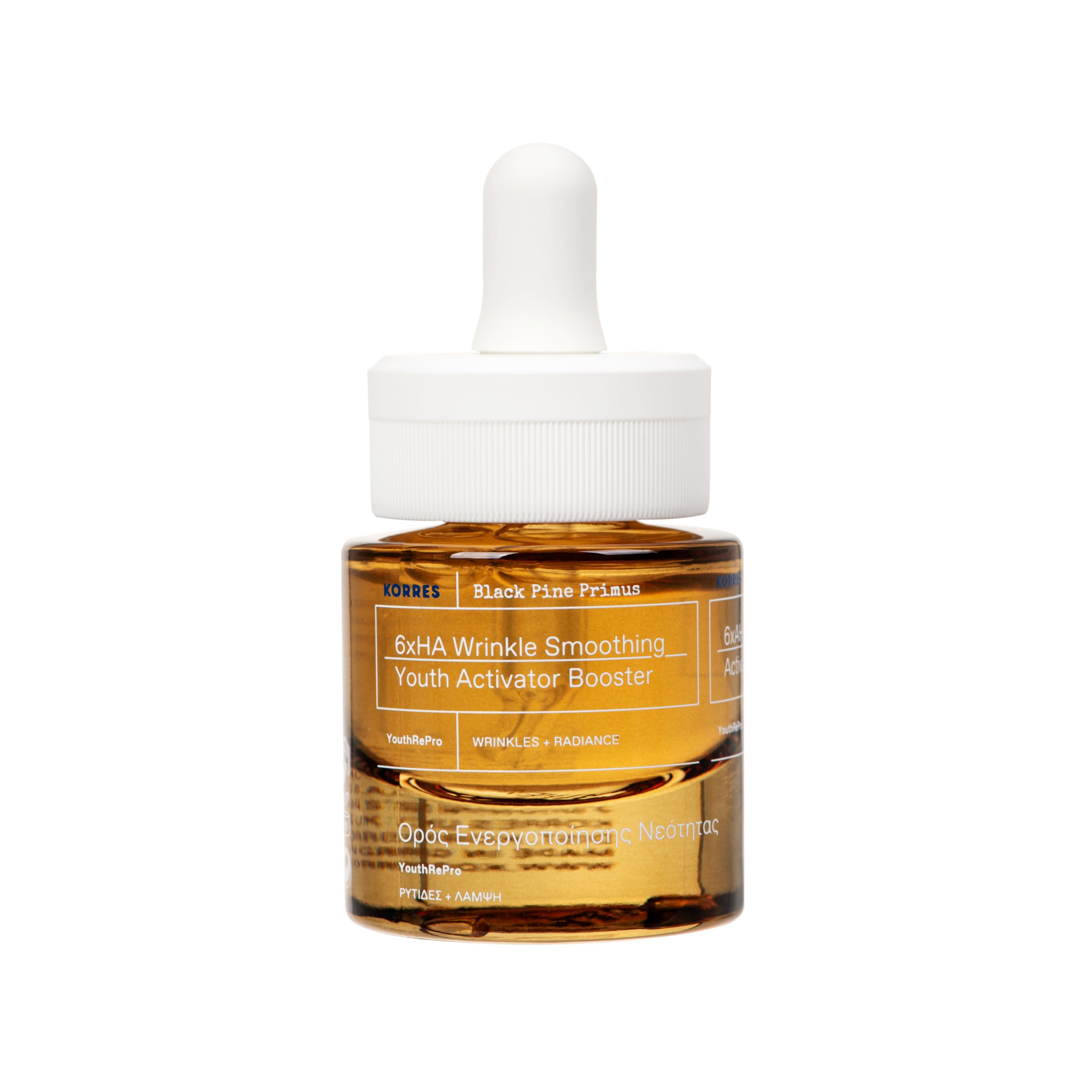 KORRES Black Pine Primus Youth Activator – Expert Duo, set di cura anti-invecchiamento in crema da giorno da 40 ml e Booster da 15 ml per una maggiore forza di serraggio e un aspetto ridotto delle