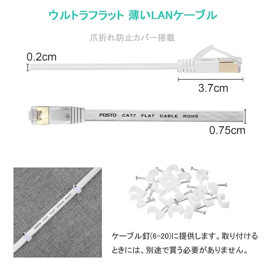 ホワイト LANケーブル RJ45コネクタ 61rSbUT-tvL._AC_SY200_QL15_.jpg