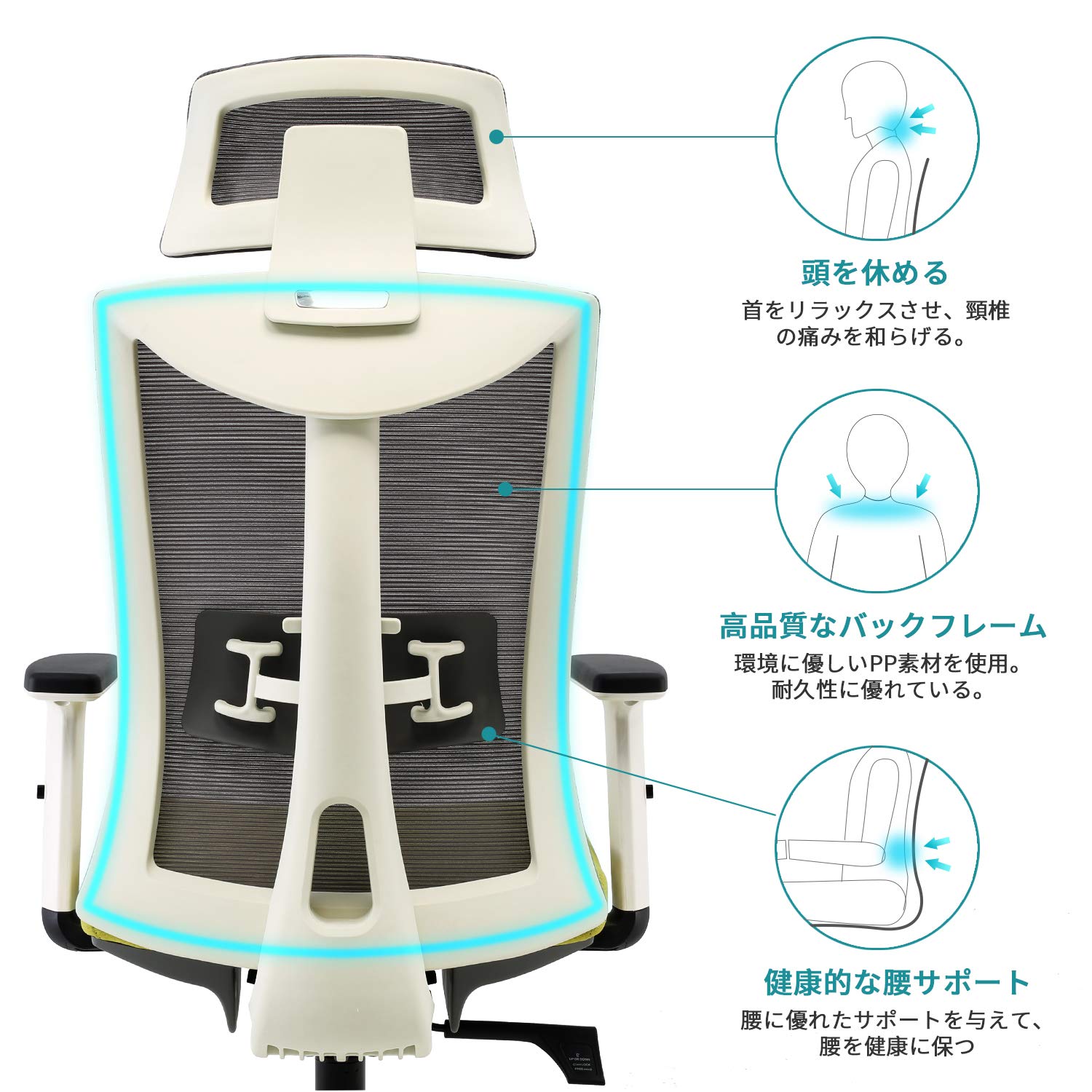 Amazon.co.jp: [Amazonブランド] Umi(ウミ) 人間工学オフィスチェア 
