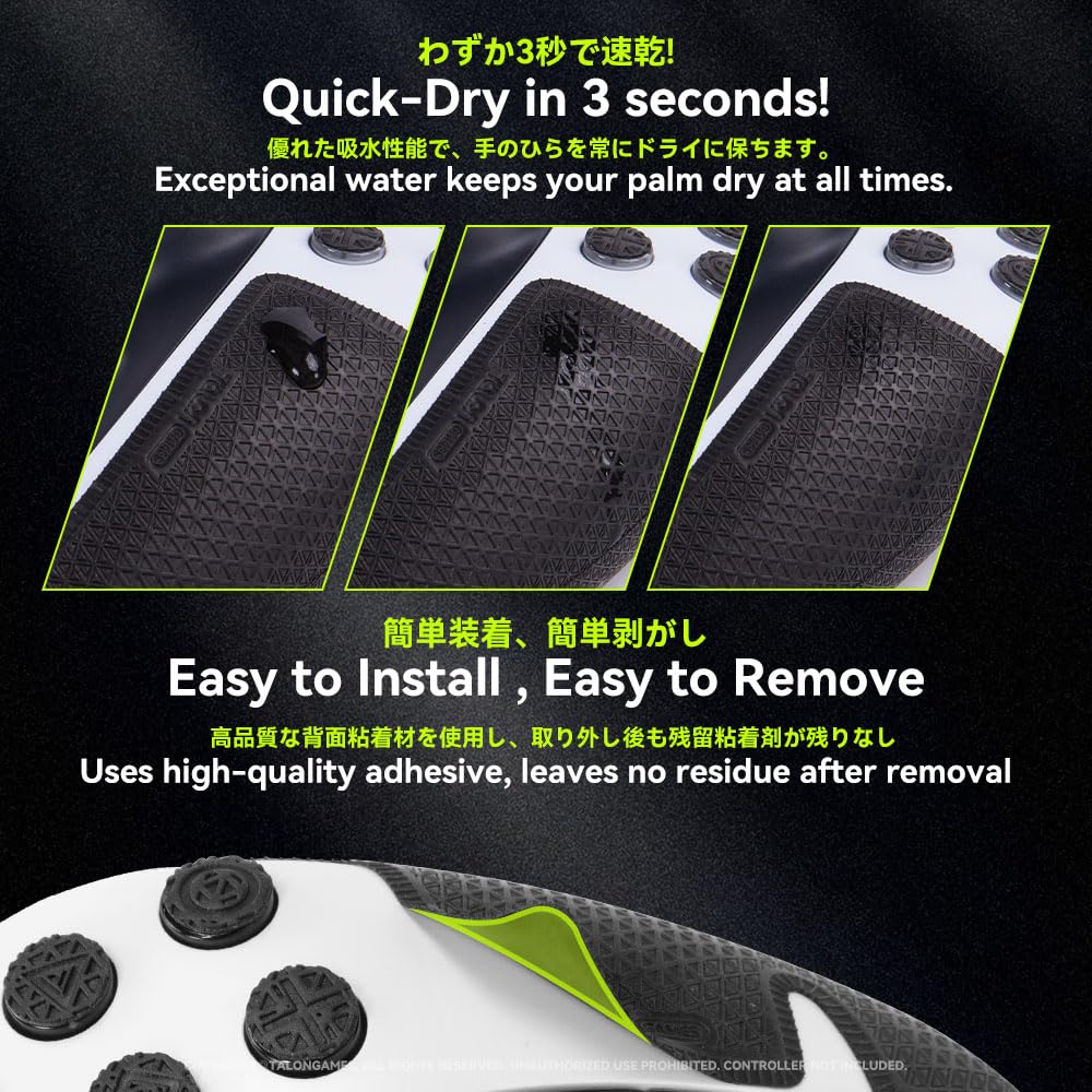 TALONGAMES PS5 Controller Grip Compatible with PlayStation 5 DualSense, PS5 Controller Accessories, Anti-Skid, Sweat-Absorbent, Pre-Cut, Easy to Install (Ultra Version, Black) - Image 5