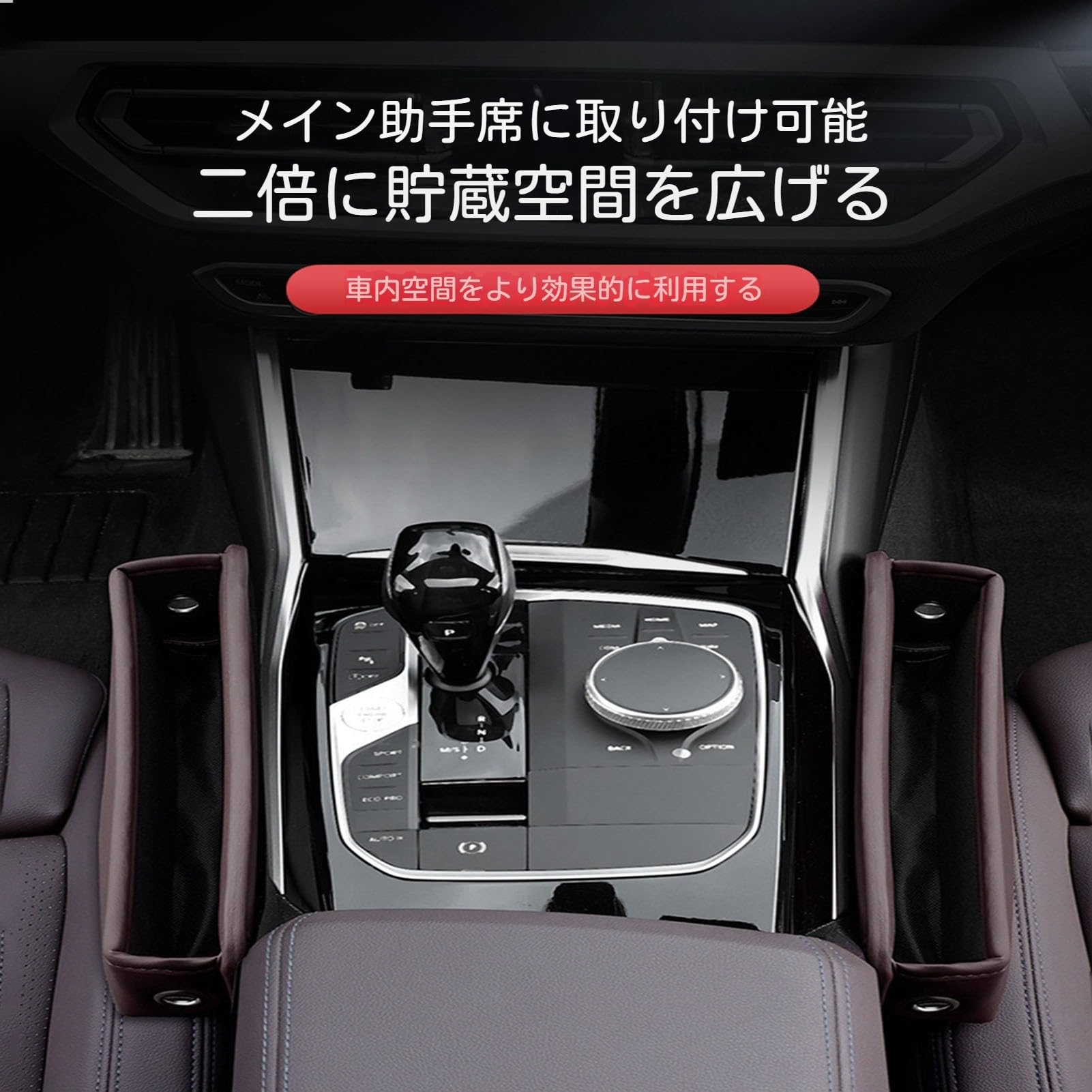 トヨタ MR-S 助手席コンソールボックス 【公式通販】