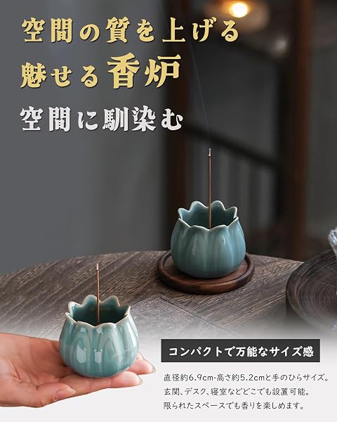 線香立て 香炉 ミニ 仏具 陶器製 お香立て おしゃれ 和モダン 線香さし 真鍮香立て付き 手元供養 ペット供養 水子供養 仏壇用 インセンスホルダー 瞑想 ヨガ 癒しグッズ - 2