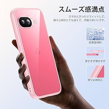 Amazon.co.jp: Google Pixel 9a ケース ピンク 耐黄変 耐衝撃