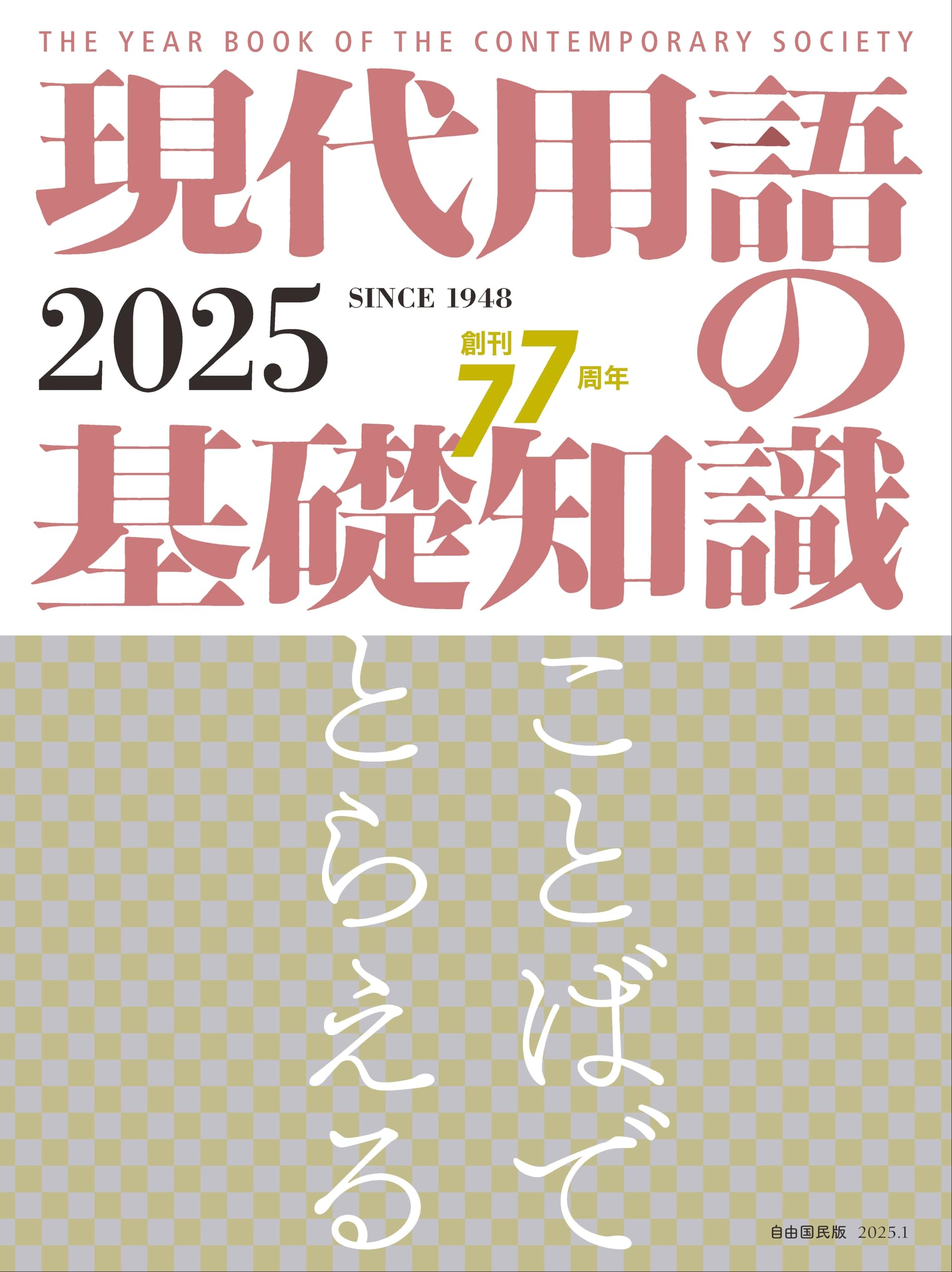 長良川 : スタンドバイミー一九五〇 リサイクル本 プロフ必読 長良川