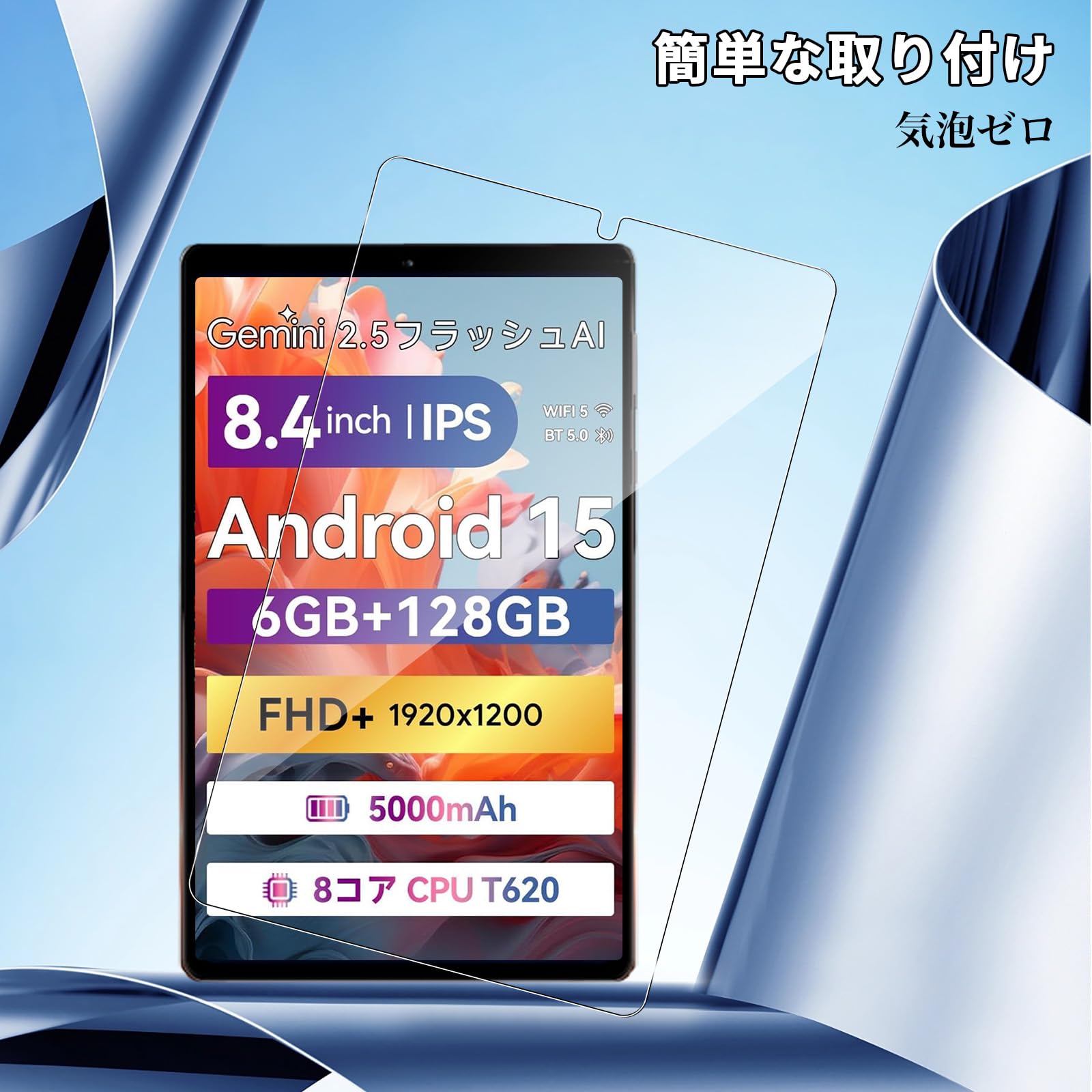 FPD タブレット 8.4インチ (CP08-J1) フィルムおまけ付き Amazon.co.jp: For FPD CP08-J1 / SVITOO MOMO 8 ケース 8.4 インチ