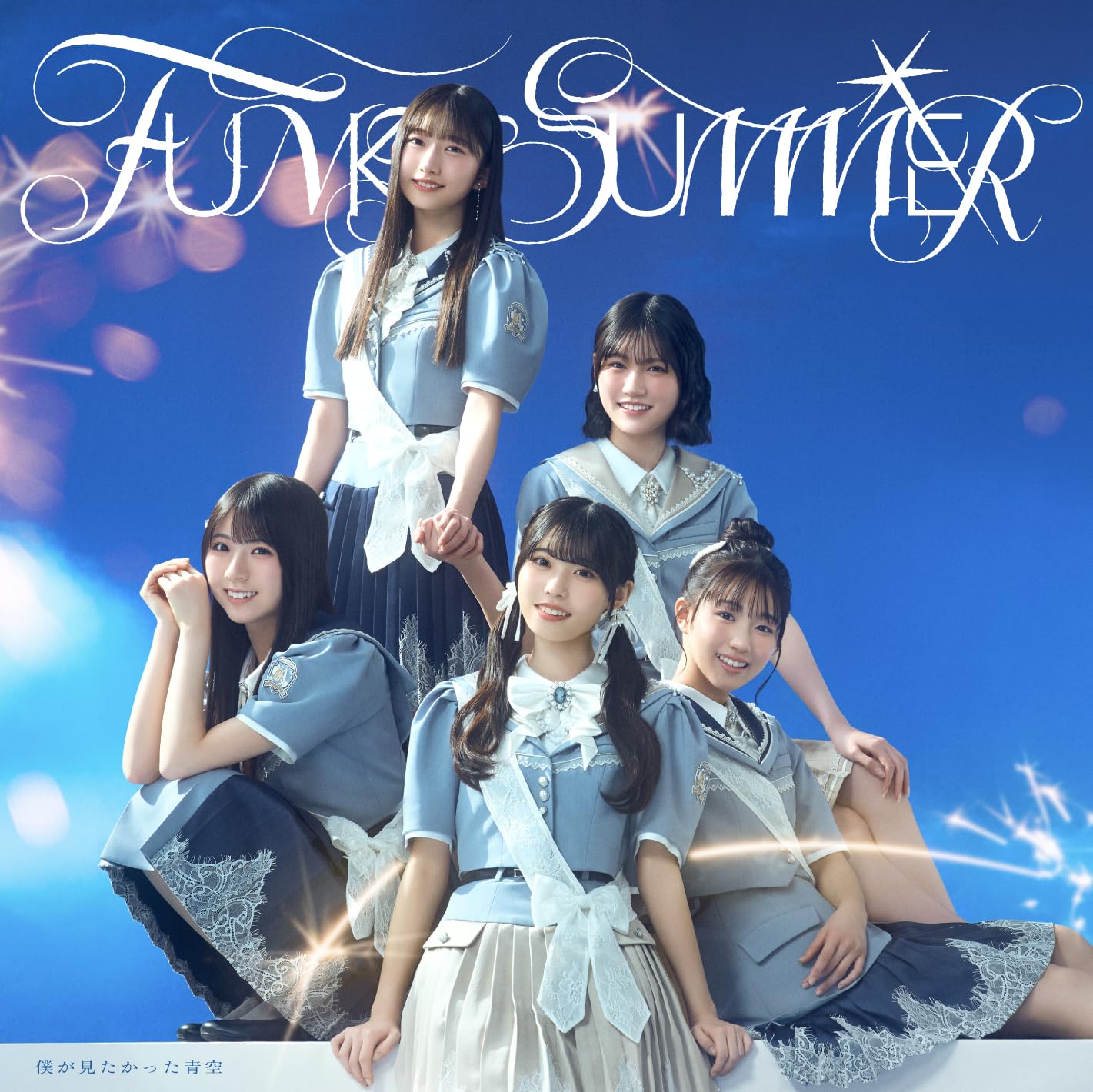Amazon.co.jp: FUNKY SUMMER (SG+Blu-ray Disc) (初回盤 Type-A) - 僕