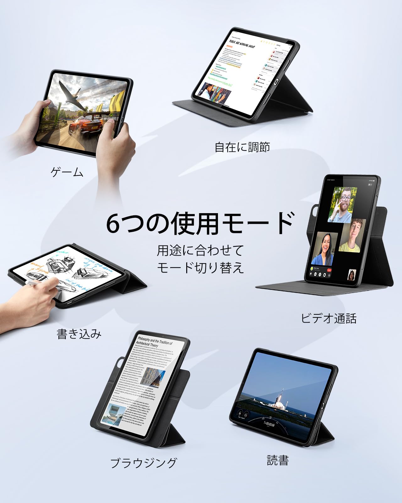 Amazon.co.jp: ESR iPad Air 13インチ ケース M4/M3/M2（2026/2025