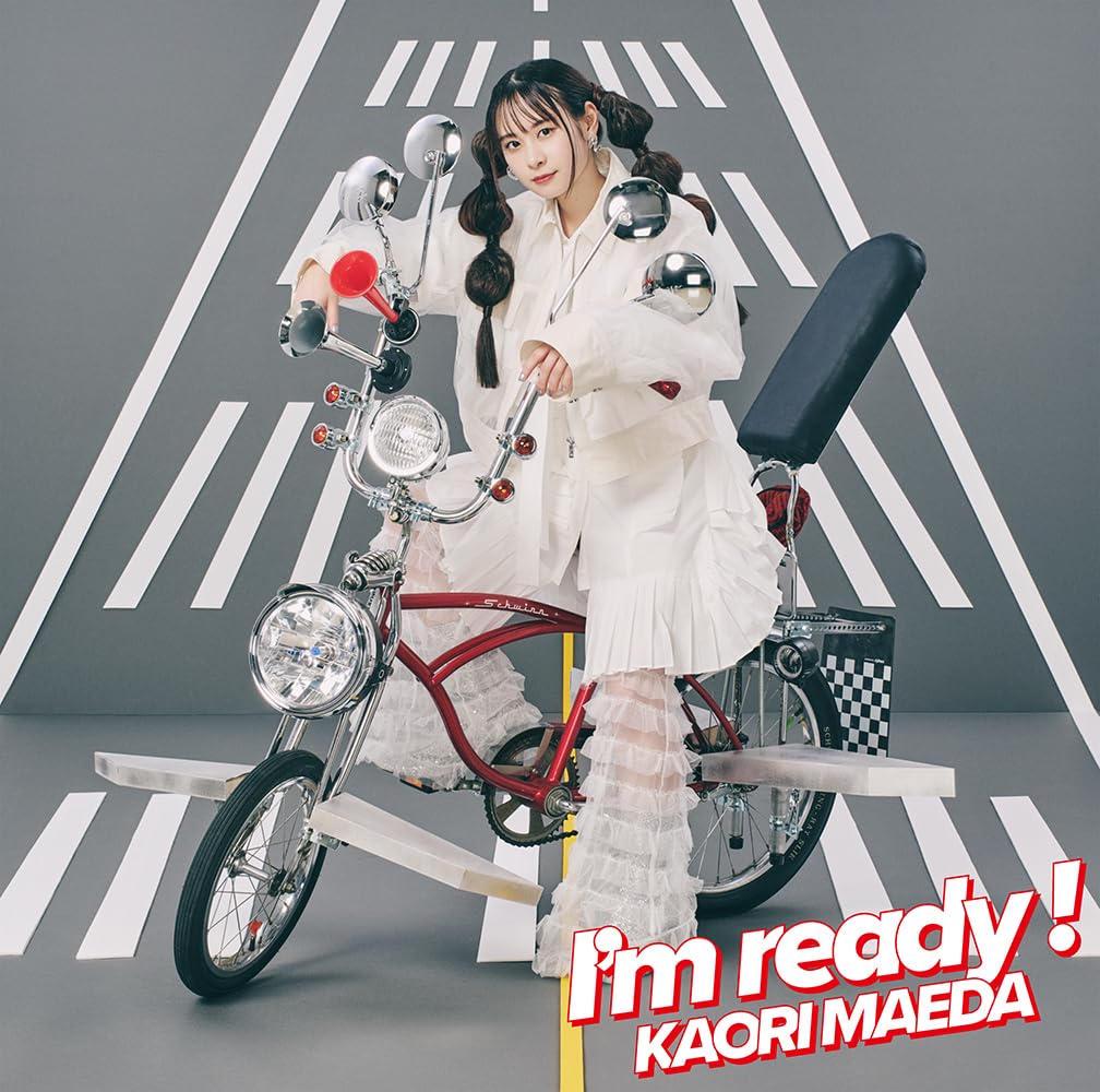 Amazon | 『I'm ready！』通常盤 | 前田佳織里 | アニメ | ミュージック