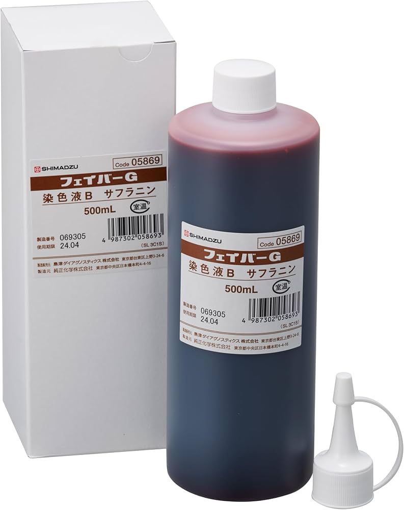 Amazon.co.jp: 島津ダイアグノスティクス グラム染色用 フェイバーG