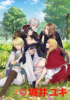 Amazon.co.jp: 「白雪姫と7人の恋人」という18禁乙女ゲー