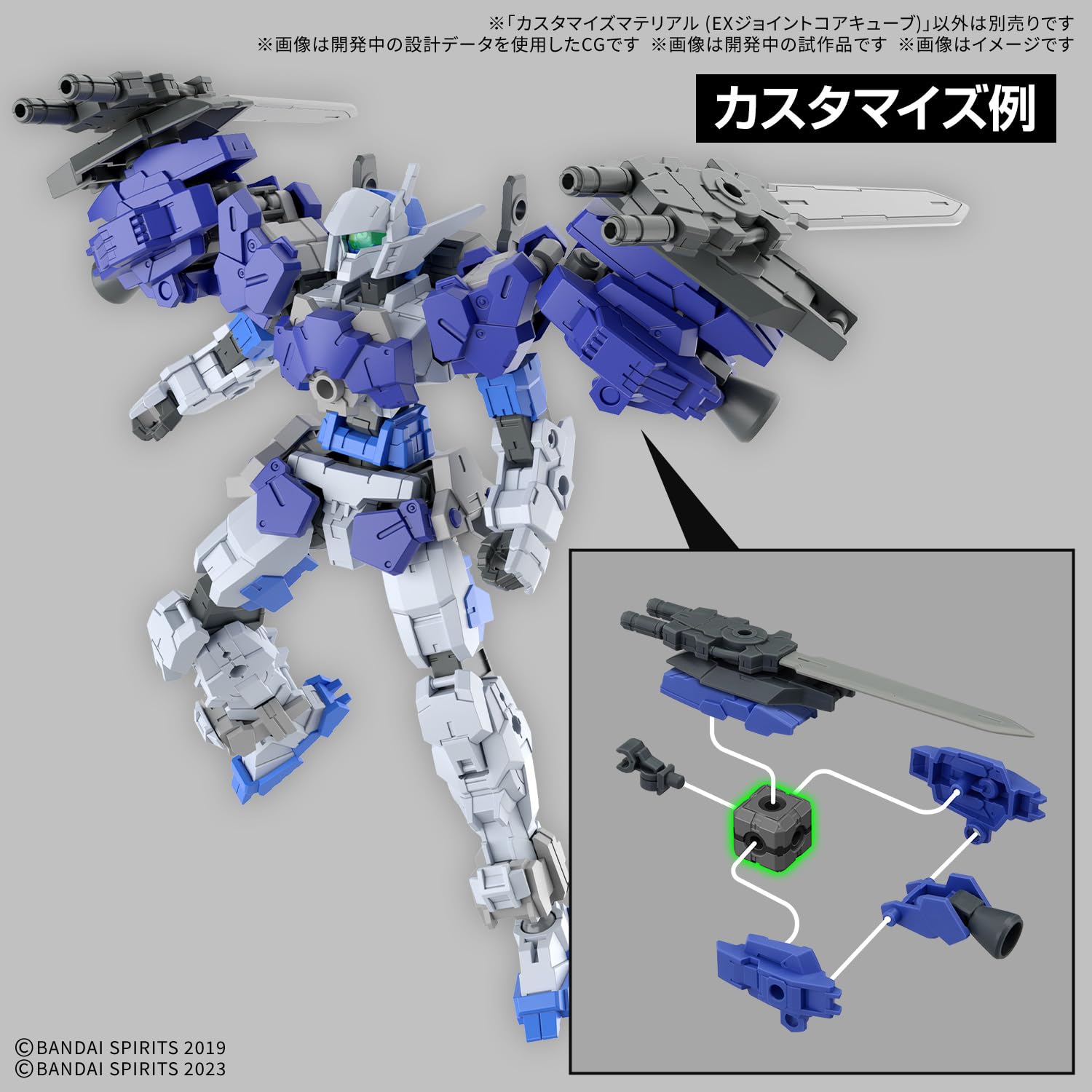 Amazon | BANDAI SPIRITS(バンダイ スピリッツ) カスタマイズ 