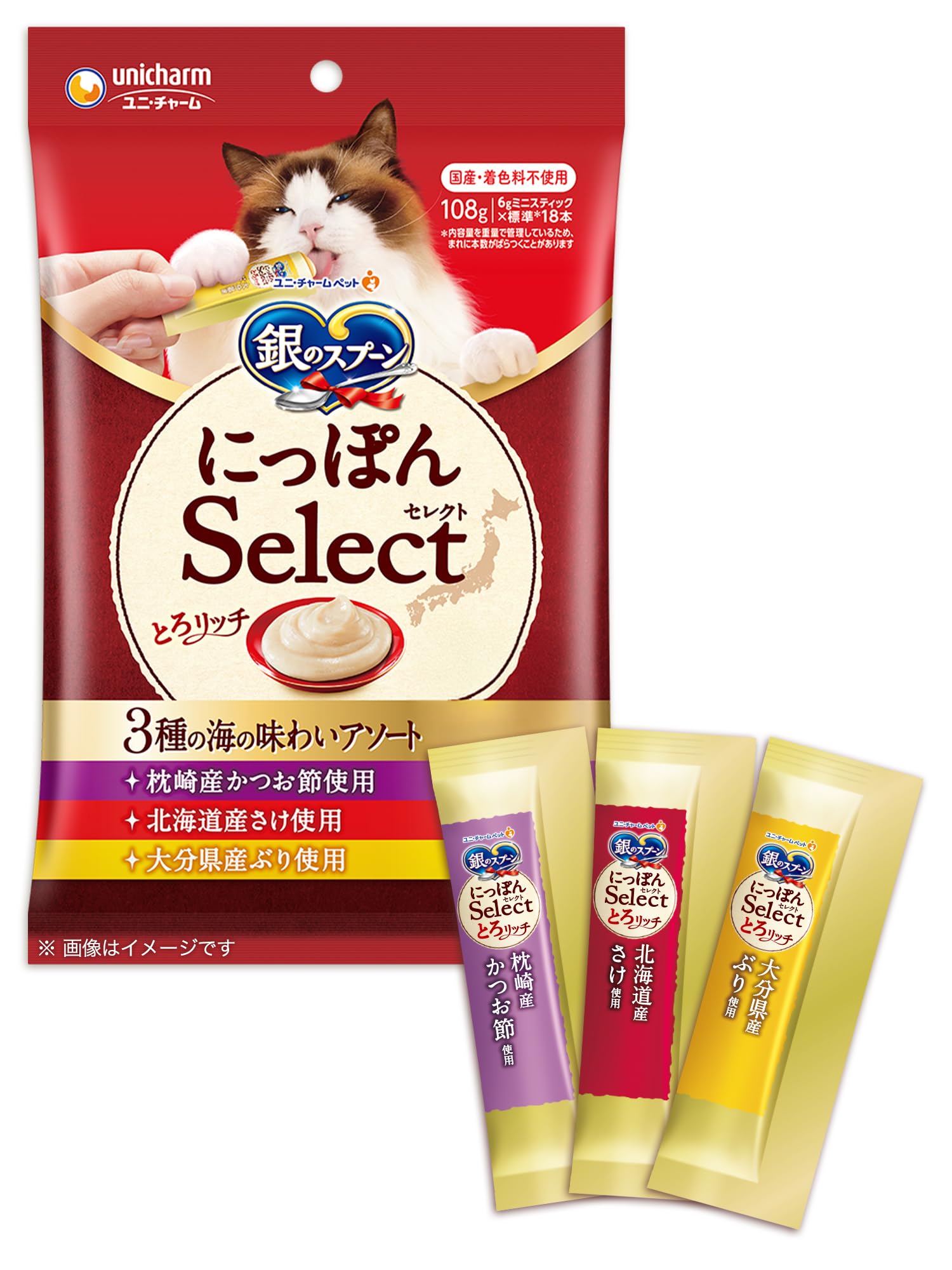 Amazon.co.jp: 【3種の海の味わいアソート】銀のスプーン にっぽん